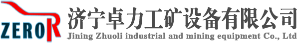 河南盛福萊環(huán)保科技有限公司